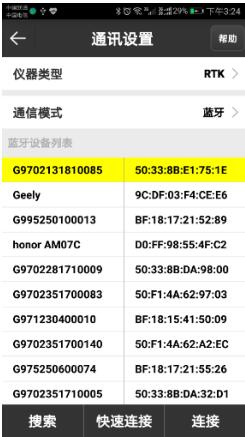 合眾思?jí)裄TK快速入門(mén)指南，只有6步，你值得擁有