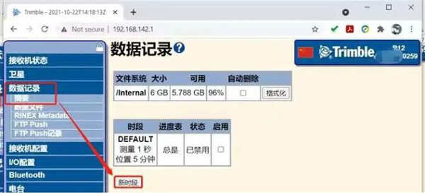 天寶R10靜態(tài)設置，設置完成后開機自動做靜態(tài)