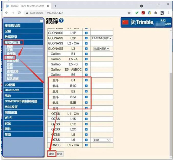 天寶R10靜態(tài)設置，設置完成后開機自動做靜態(tài)