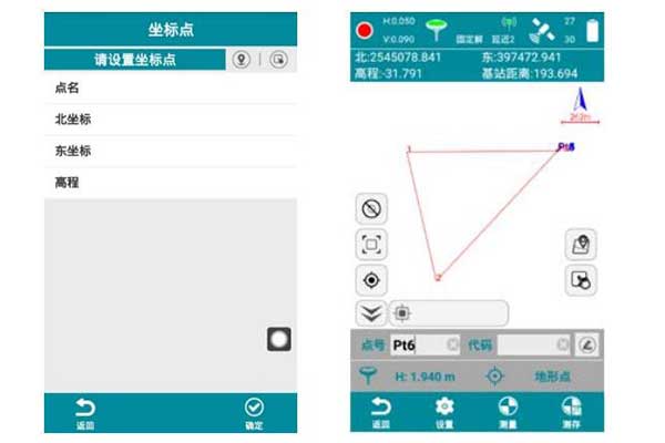 RTK如何對測量作業(yè)區(qū)域進行設置?測區(qū)設置功能快速設置