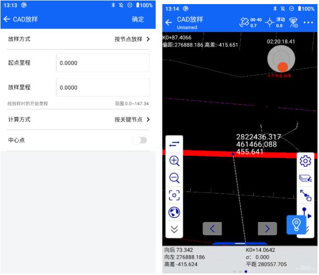 中海達ihand55 cad放樣操作指南，看完快速掌握